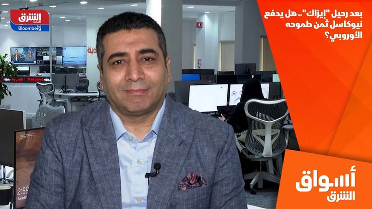 بعد رحيل "إيزاك".. هل يدفع نيوكاسل ثمن طموحه الأوروبي؟