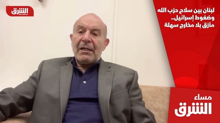 لبنان بين سلاح حزب الله وضغوط إسرائيل.. مأزق بلا مخارج سهلة