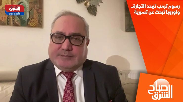 رسوم ترمب تهدد التجارة.. وأوروبا تبحث عن تسوية