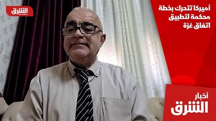 أميركا تتحرك بخطة محكمة لتطبيق اتفاق غزة