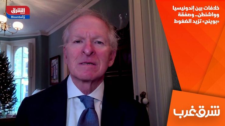 خلافات بين إندونيسيا وواشنطن.. وصفقة «بوينج» تزيد الضغوط