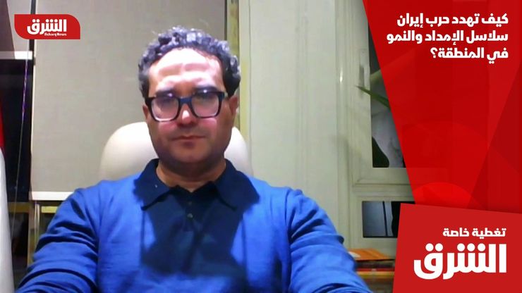 كيف تهدد حرب إيران سلاسل الإمداد والنمو في المنطقة؟