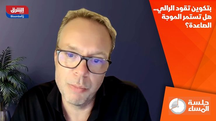 بتكوين تقود الرالي.. هل تستمر الموجة الصاعدة؟