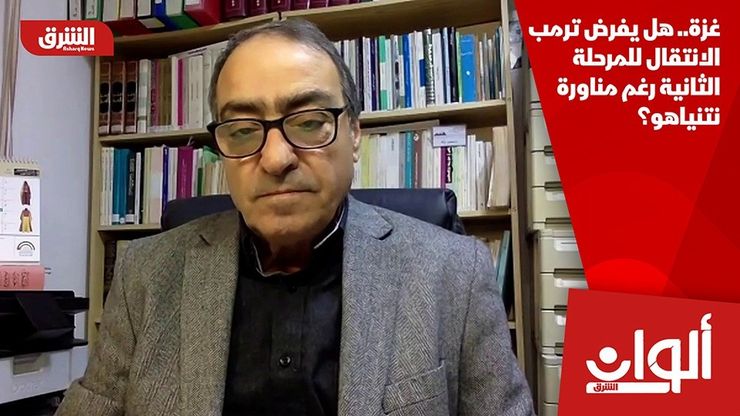 غزة.. هل يفرض ترمب الانتقال للمرحلة الثانية رغم مناورة نتنياهو؟