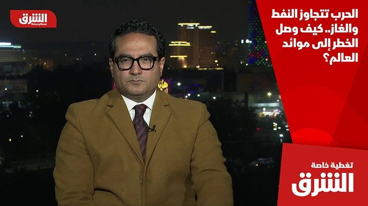 الحرب تتجاوز النفط والغاز.. كيف وصل الخطر إلى موائد العالم؟