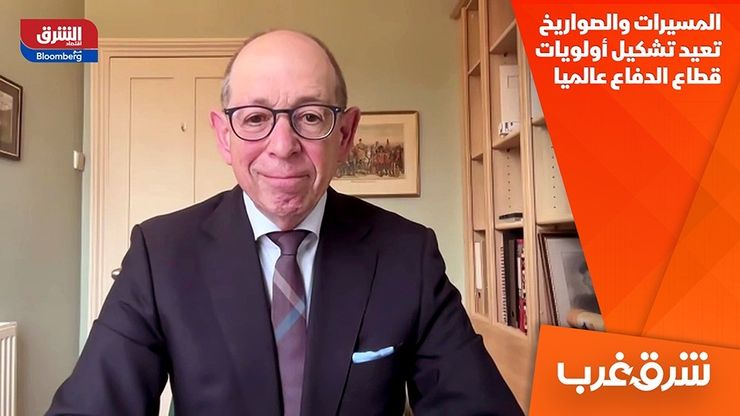 المسيرات والصواريخ تعيد تشكيل أولويات قطاع الدفاع عالميا