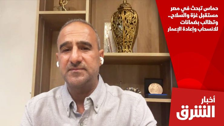 حماس تبحث في مصر مستقبل غزة والسلاح.. وتطالب بضمانات للانسحاب وإعادة الإعمار