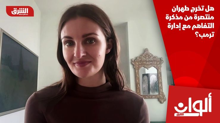 هل تخرج طهران منتصرة من مذكرة التفاهم مع إدارة ترمب؟