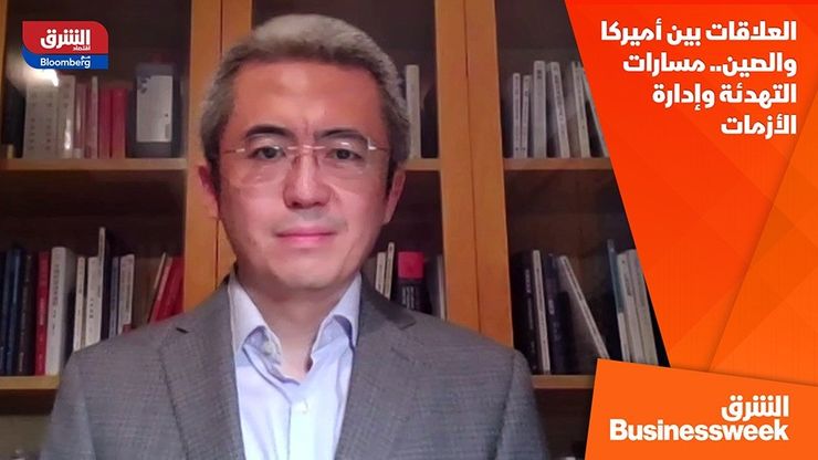 العلاقات بين أميركا والصين.. مسارات التهدئة وإدارة الأزمات