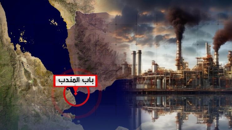 تدفق النفط السعودي عبر باب المندب.. ودعم أميركي للجيش اللبناني