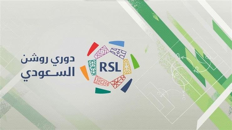 الدوري السعودي.. خريطة جديدة للإنفاق