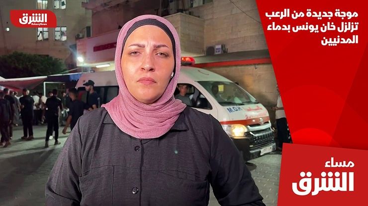 موجة جديدة من الرعب تزلزل خان يونس بدماء المدنيين