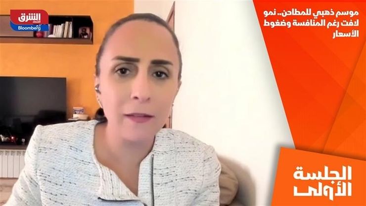 موسم ذهبي للمطاحن.. نمو لافت رغم المنافسة وضغوط الأسعار