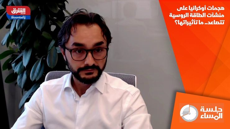 هجمات أوكرانيا على منشآت الطاقة الروسية تتصاعد.. ما تأثيراتها؟