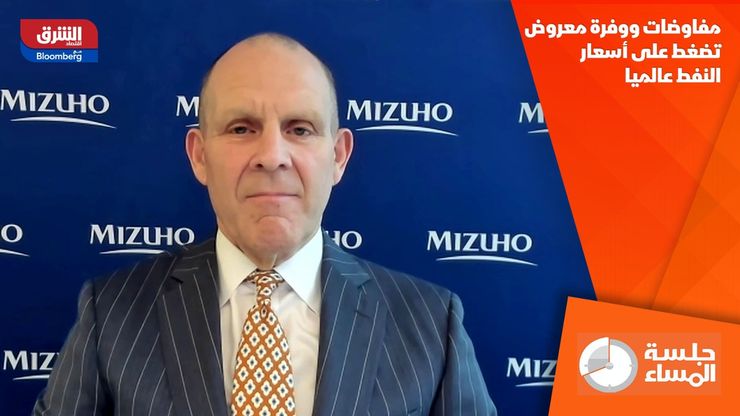 مفاوضات ووفرة معروض تضغط على أسعار النفط عالميا