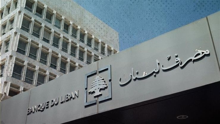 أزمة لبنان.. انهيار مصرفي يهدد الثقة والاقتصاد الوطني