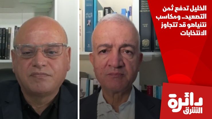 الخليل تدفع ثمن التصعيد.. ومكاسب نتنياهو قد تتجاوز الانتخابات