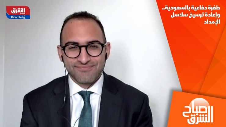 طفرة دفاعية بالسعودية.. وإعادة ترسيخ سلاسل الإمداد