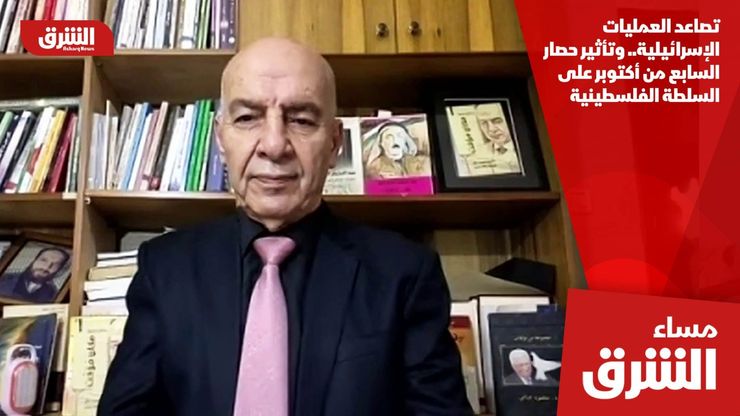 تصاعد العمليات الإسرائيلية.. وتأثير حصار السابع من أكتوبر على السلطة الفلسطينية