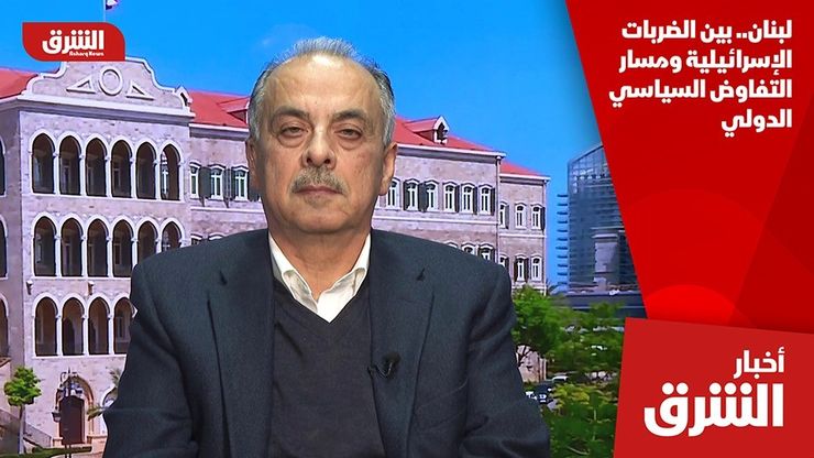 لبنان.. بين الضربات الإسرائيلية ومسار التفاوض السياسي الدولي