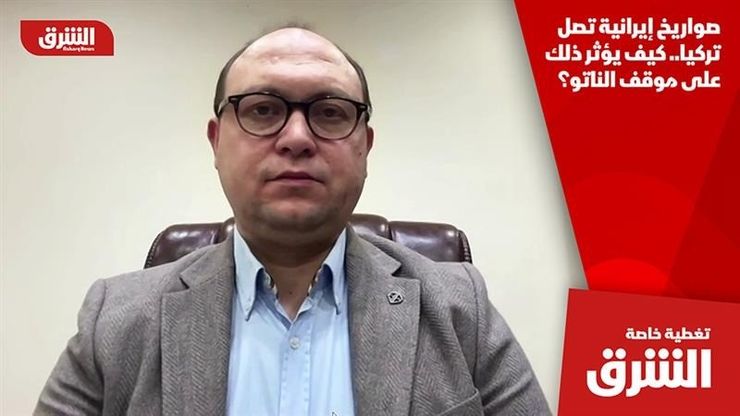 صواريخ إيرانية تصل تركيا.. كيف يؤثر ذلك على موقف الناتو؟