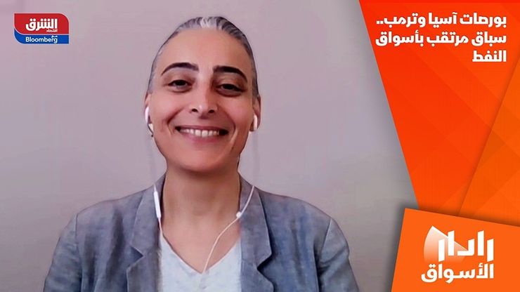 بورصات آسيا وترمب.. سباق مرتقب بأسواق النفط
