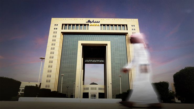 "سابك" تتخارج من أصولها في أوروبا.. وأميركا تعلن خطة إدارة نفط فنزويلا