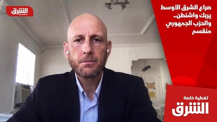 صراع الشرق الأوسط يربك واشنطن.. والحزب الجمهوري منقسم
