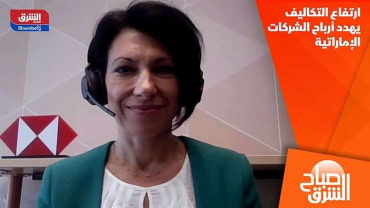ارتفاع التكاليف يهدد أرباح الشركات الإماراتية