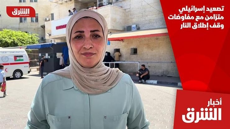 تصعيد إسرائيلي متزامن مع مفاوضات وقف إطلاق النار