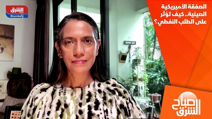 الصفقة الأميريكية الصينية.. كيف تؤثر على الطلب النفطي؟