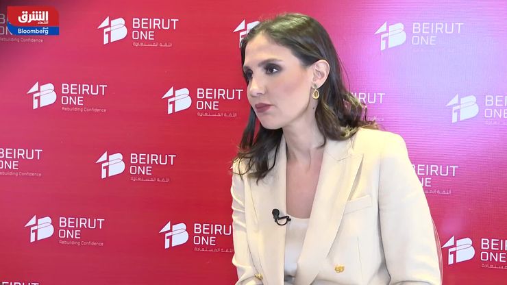 لبنان يعود للاستثمار.. "بيروت 1" يفتح الباب بعد سنوات من العزلة