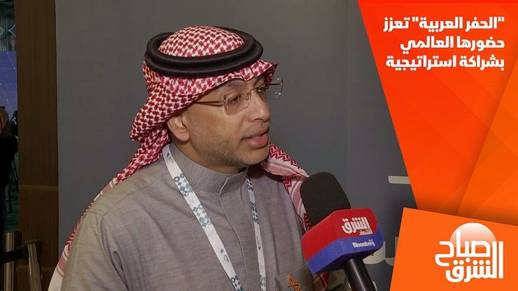 "الحفر العربية" تعزز حضورها العالمي بشراكة استراتيجية