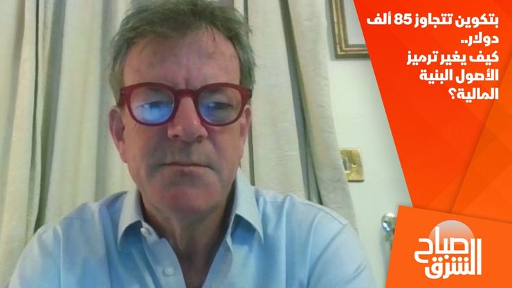 بتكوين تتجاوز 85 ألف دولار.. كيف يغير ترميز الأصول البنية المالية؟