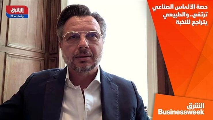 حصة الألماس الصناعي ترتفع.. والطبيعي يتراجع للنخبة