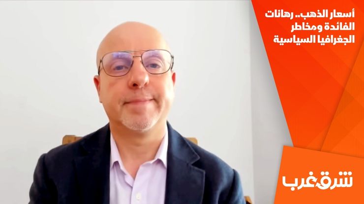 أسعار الذهب.. رهانات الفائدة ومخاطر الجغرافيا السياسية