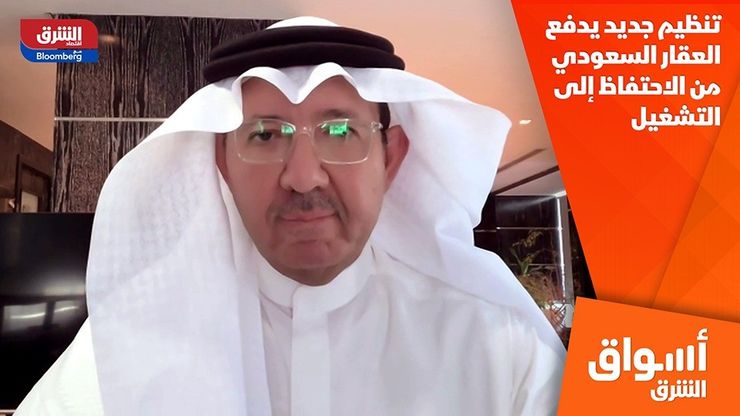 تنظيم جديد يدفع العقار السعودي من الاحتفاظ إلى التشغيل