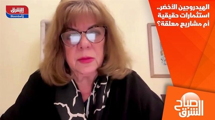 الهيدروجين الأخضر.. استثمارات حقيقية أم مشاريع معلقة؟