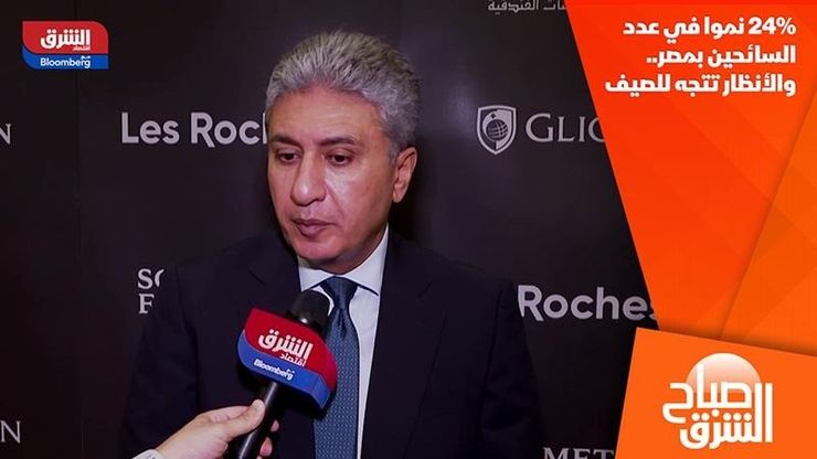 24% نموا في عدد السائحين بمصر.. والأنظار تتجه للصيف