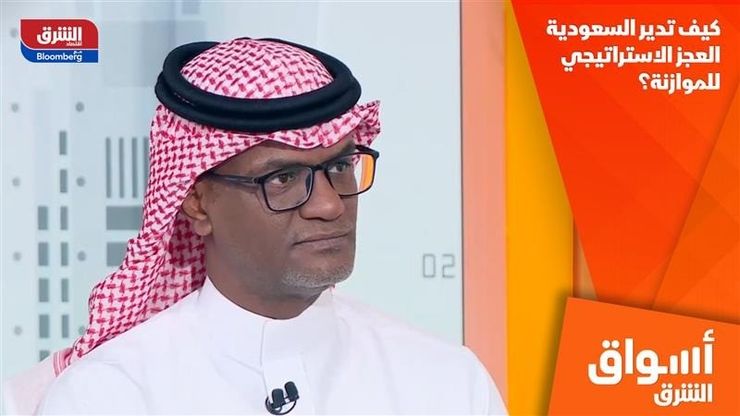 كيف تدير السعودية العجز الاستراتيجي للموازنة؟