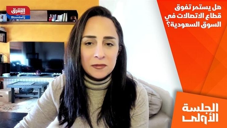 هل يستمر تفوق قطاع الاتصالات في السوق السعودية؟