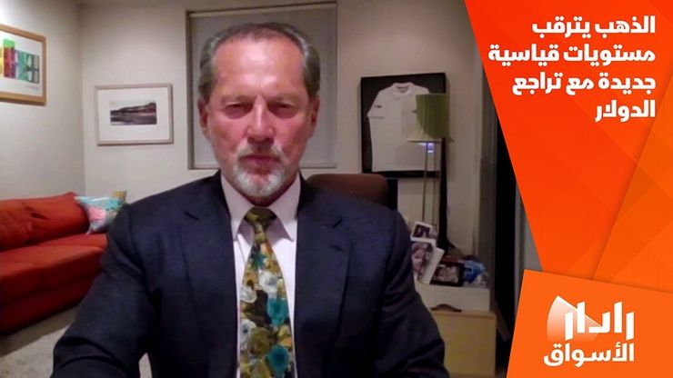 الذهب يترقب مستويات قياسية جديدة مع تراجع الدولار
