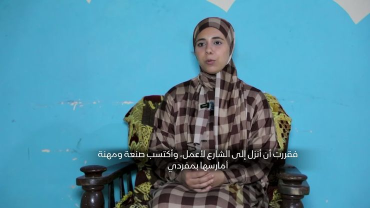 "أم إياد" النقاشة