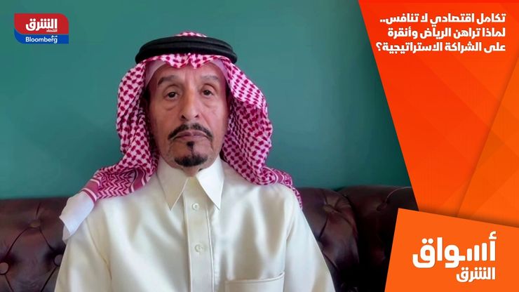 تكامل اقتصادي لا تنافس.. لماذا تراهن الرياض وأنقرة على الشراكة الاستراتيجية؟