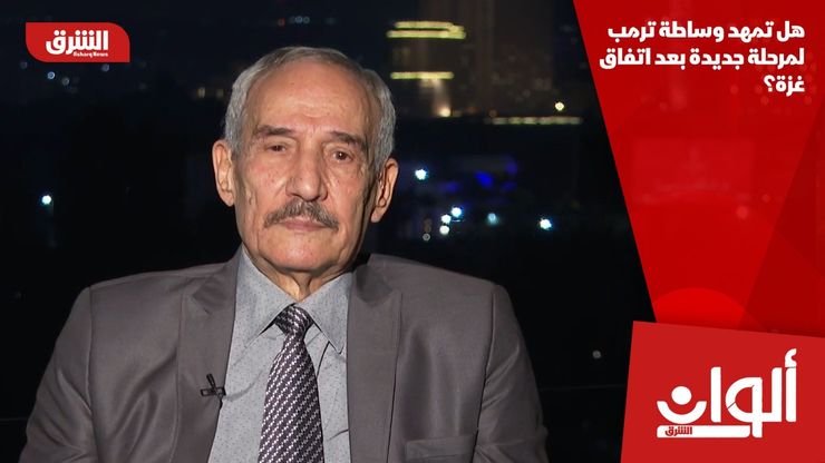 هل تمهد وساطة ترمب لمرحلة جديدة بعد اتفاق غزة؟
