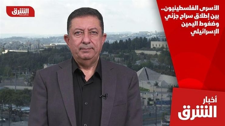 الأسرى الفلسطينيون.. بين إطلاق سراح جزئي وضغوط اليمين الإسرائيلي