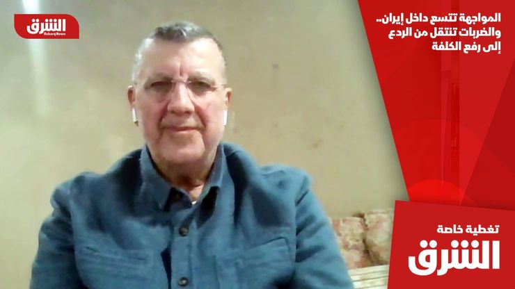 المواجهة تتسع داخل إيران.. والضربات تنتقل من الردع إلى رفع الكلفة