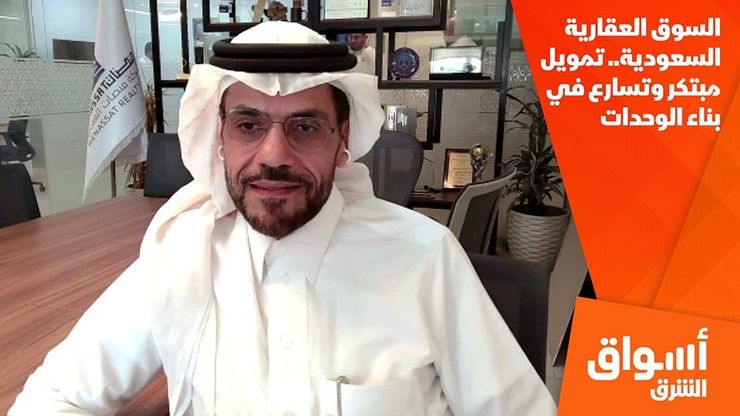 السوق العقارية السعودية.. تمويل مبتكر وتسارع في بناء الوحدات