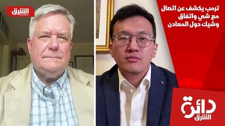 ترمب يكشف عن اتصال مع شي واتفاق وشيك حول المعادن