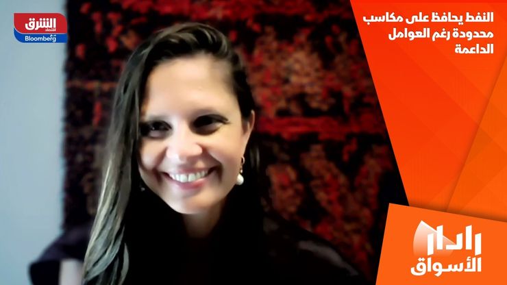 النفط يحافظ على مكاسب محدودة رغم العوامل الداعمة